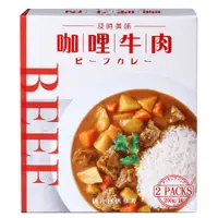 在飛比找PChome24h購物優惠-味王 調理包系列 咖哩牛肉 2入/組