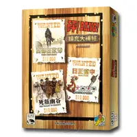 在飛比找PChome24h購物優惠-【新天鵝堡桌遊】砰！擴充大補帖 BANG! Expansio