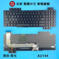 在飛比找Yahoo!奇摩拍賣優惠-【漾屏屋】含稅 華碩 Asus GL703 GL703V G