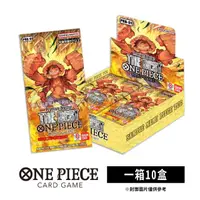 在飛比找momo購物網優惠-【ONE PIECE 航海王】預購7/27發售★OPCG 航