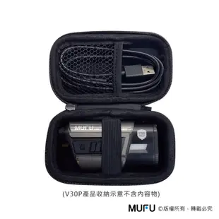 MUFU機車行車記錄器V20S/V30P/V70P收納盒