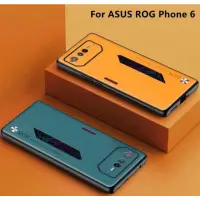 在飛比找蝦皮購物優惠-華碩 原裝軟殼 Asus Rog Phone 6 手機殼純素