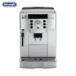 【咖啡機租購方案】|| DELONGHI ECAM22.110.SB 全自動義式咖啡機