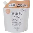 Moisture-free body soap Large capacity 1200mL for refill