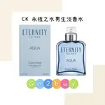 CALVIN KLEIN ETERNITY AQUA 永恆之水男性淡香水 100NL TESTER 200ML