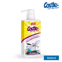 在飛比找momo購物網優惠-【CASTLE 家適多】專業烘焙器具濃縮洗潔液500ml(去