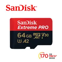 在飛比找蝦皮商城優惠-SanDisk Extreme PRO microSDXC 