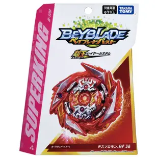 Beyblade戰鬥陀螺 BURST#179 死亡所羅門 ToysRUs玩具反斗城