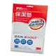 3M Filtrete 保潔墊-枕頭套(平單式 1.6x2.5尺) 1入 (6.5折)