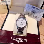 高端 LONGINES浪琴表經典征服簡約時尚經典雅熱賣男士腕錶