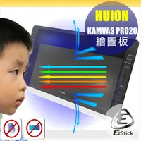 在飛比找PChome24h購物優惠-HUION KAMVAS PRO 20 2019 繪圖螢幕 