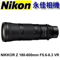 在飛比找蝦皮購物優惠-永佳相機_ 聊聊  NIKON NIKKOR Z 180-6