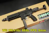 在飛比找Yahoo!奇摩拍賣優惠-【翔準AOG】WE HK416c 888c PPC 9mm 