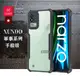 【XUNDD 訊迪】軍事防摔 realme narzo 50i 鏡頭全包覆 清透保護手機殼(夜幕黑) (4.5折)