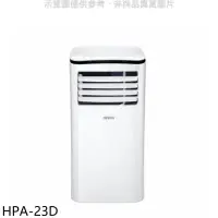 在飛比找環球Online優惠-禾聯【HPA-23D】2.3KW移動式冷氣3坪(無安裝)