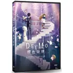 電影版 DEEMO 櫻色旋律: 你所彈奏的琴音 至今仍在迴響 (DVD)/DEEMO MEMORIAL KEYS I STILL HEAR THE SOUND OF YOUR PIANO (DVD) ESLITE誠品