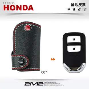 【2M2】2017 HONDA FIT HR-V CRV5 CRV-5 本田 汽車 晶片鑰匙包 皮套 智慧型 鑰匙皮套