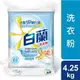 白蘭含熊寶貝馨香呵護精華純凈溫和洗衣粉4.25kg【愛買】