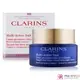 CLARINS 克蘭詩 漾采肌活熬夜霜(50ml)-百貨公司貨