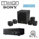 限時特賣 SONY STR-DH790 環繞擴大機 + Mission M-CUBE+SE 5.1聲道家庭劇院組合