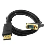 BRAVO-U DISPLAYPORT(公) 對 VGA(公) 鍍金頭連接線1.8米(黑)