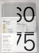 【書寶二手書T6／設計_FJP】一個嚮往清晰的夢：荷蘭現代主義的設計公司與視覺識別1960-1975_Wibo Bakker, 劉興華