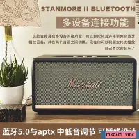 在飛比找蝦皮購物優惠-【蝦皮熱銷】MARSHALL STANMORE II馬歇爾無