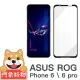 【阿柴好物】ASUS ROG Phone 6 / 6 Pro AI2201 滿版全膠玻璃貼