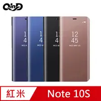 在飛比找PChome24h購物優惠-QinD Redmi 紅米 Note 10S/Note 10