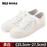 在飛比找PChome24h購物優惠-撥水加工有機棉舒適休閒鞋柔白【MUJI 無印良品】