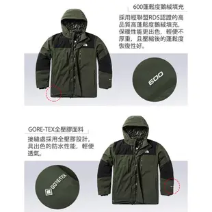 【The North Face 美國】男 GORE-TEX 羽絨外套 三色 鵝絨填充 北臉防水外套 北面外套 46GH