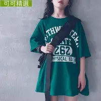 在飛比找Yahoo!奇摩拍賣優惠-大童衣服女 女童長版上衣 女大童上衣 兒童長版上衣 男女兒童