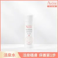 在飛比找蝦皮商城優惠-Avene 雅漾舒護活泉水50ml