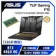 [欣亞] 【32G升級版】ASUS TUF Gaming F15 FX507VV4-0042B13900H-NBL 御鐵灰 華碩13代軍規電競筆電/i9-13900H/RTX4060 8G/32GB(16G*2)/512GB PCIe/15.6吋 WQHD 165Hz/W11/含TUF電競滑鼠【筆電高興價】【整新福利品】