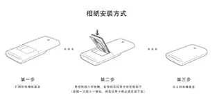 小米便攜印表機即貼相紙 口袋相片紙 (免運+現貨) 打印紙 貼紙 底片 拍立得 相印機 照片打印機 3吋無墨相片