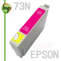 在飛比找PChome24h購物優惠-【HSP】EPSON 73N T105350 紅色 相容 墨