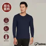 SANSHENG 三勝 男磨毛圓領蓄熱衣 3V-9400T M-XXL【佳瑪】