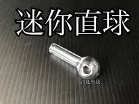 在飛比找Yahoo!奇摩拍賣優惠-$55支 迷你直球-短！厚！ 直球 直鍋 燒鍋 煙斗 水煙斗