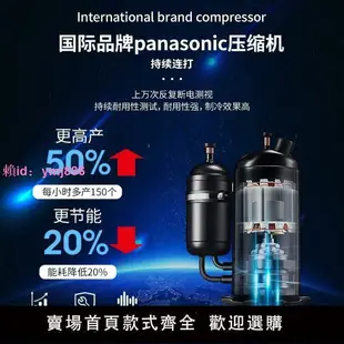 沃利牛冰淇淋機商用擺攤小型立式全自動冰激凌機臺式蛋筒脆雪糕機