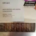 7天年輕1歲~DR.WU 超逆齡多肽抗皺安瓶1.5ML×7入組