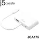 【MR3C】限量 含稅 j5 create JCA175 USB Type-C 外接顯示擴充器 (D-Sub/HDMI 4K)