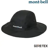 在飛比找樂天市場購物網優惠-Mont-Bell GORE-TEX Storm Hat 防