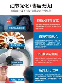 在飛比找Yahoo!奇摩拍賣優惠-@360度吸頂風扇燈2022年新款簡約臥室客廳餐廳家用吊扇燈