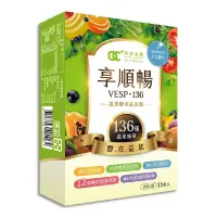 在飛比找蝦皮商城優惠-[八味養生鋪] 享順暢 酵素益生菌 136種蔬果【官方授權經