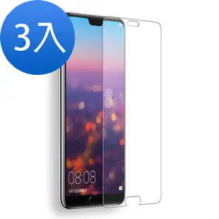 3入 華為 p20 pro 透明高清玻璃鋼化膜手機保護貼 P20Pro保護貼