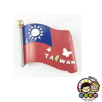 在飛比找蝦皮購物優惠-【收藏天地】國旗系列 TAIWAN國旗冰箱貼