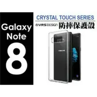 在飛比找蝦皮購物優惠-VRSDESIGN Note8 CRYSTAL TOUCH 