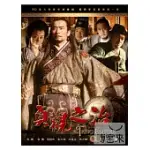 貞觀之治DVD 全集01-50集 9DVD