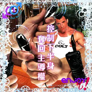 Tough Guy 4段變速超擊跳蛋 肛門調教 止癢聖品 同志情趣 VE0100【18禁商品】 本商品含有兒少不宜內容