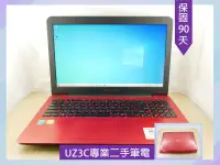 在飛比找露天拍賣優惠-S97 專業 二手筆電 ASUS X555L i5 五代四核